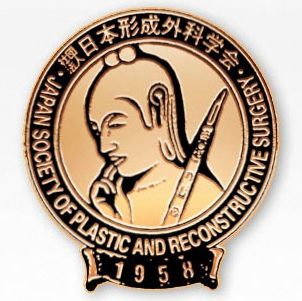 Japan Society of Plastic and Reconstructive Surgery